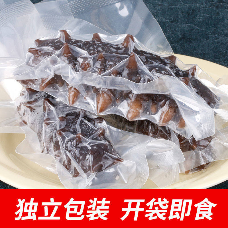 4斤/6斤开袋即食海参独立装顺丰包邮每个独立包装即食海参冷链