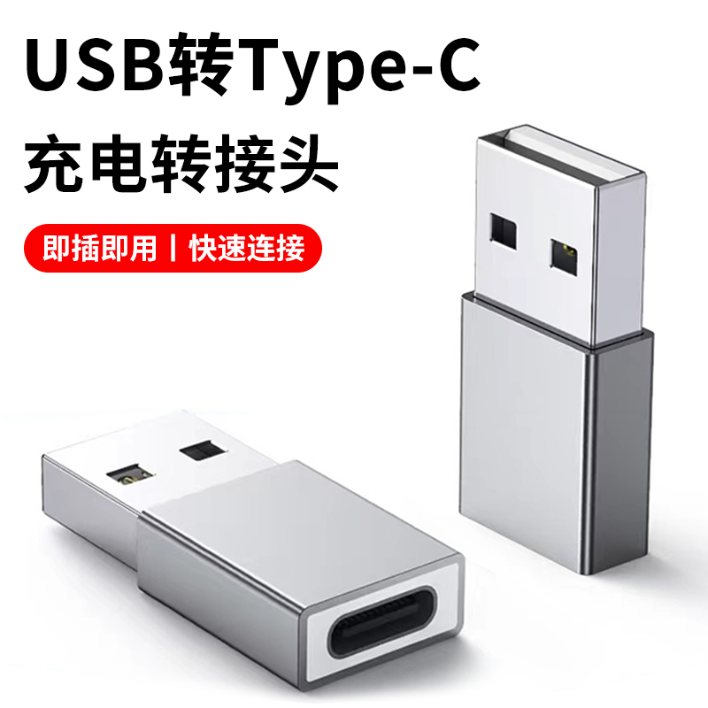 适用iphone12苹果手机pd数据线typec母头转换器usb-c闪电连接线转接