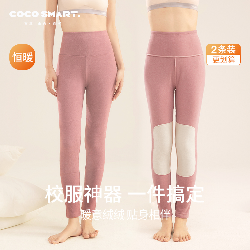 羊毛蚕丝德绒女大童保暖裤初中生