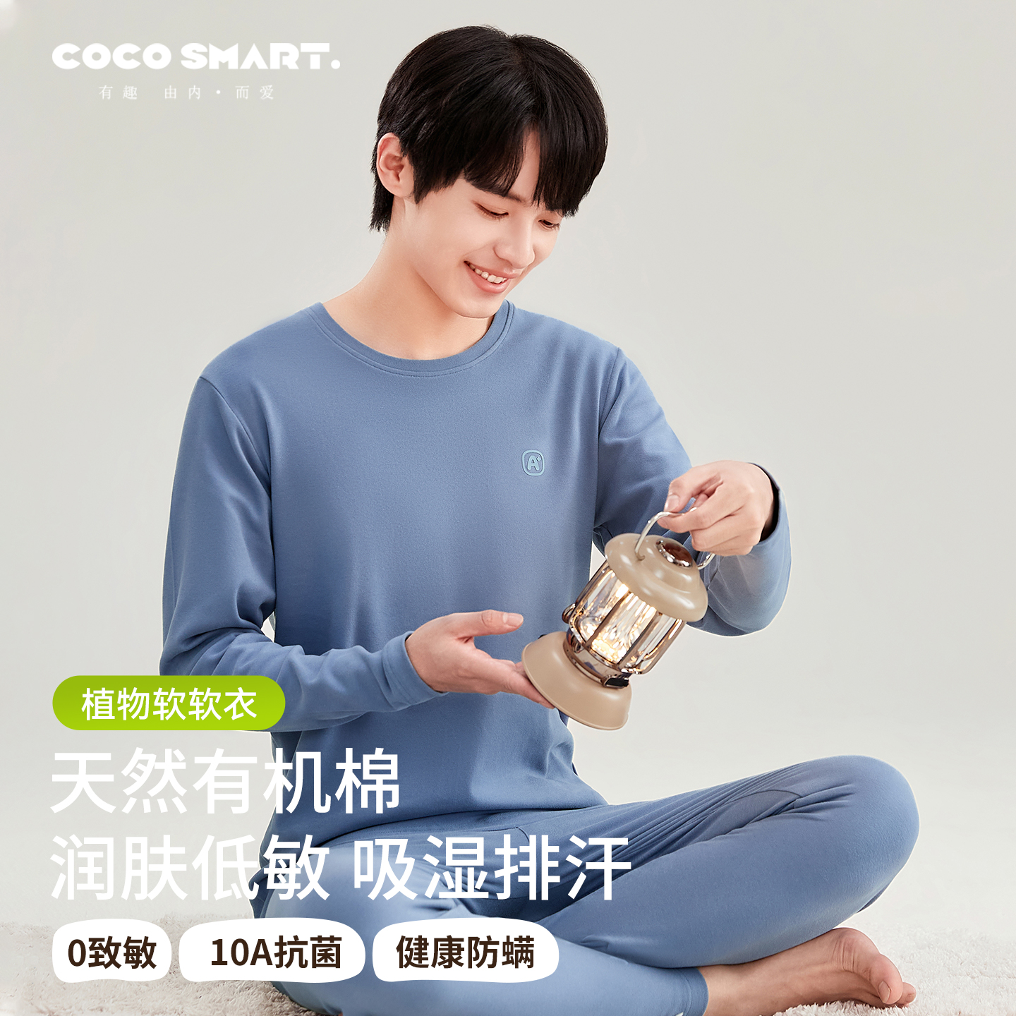青少年秋衣秋裤套装纯棉毛衫