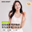 初中生少女文胸女童儿童背心青春发育期13岁青少年高中生运动内衣