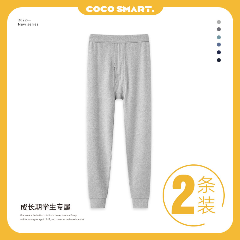 青少年纯棉男学生2条装秋裤线裤