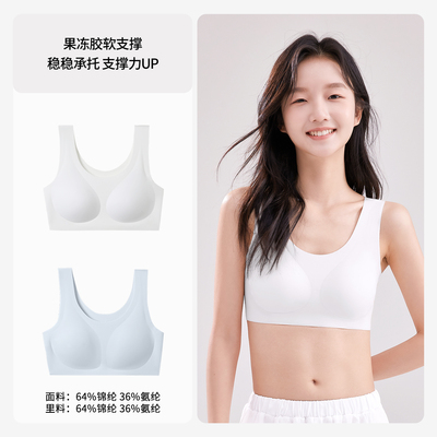 COCO SMART女大童少女文胸初中青春发育期背心青少年高中运动内衣 — 3