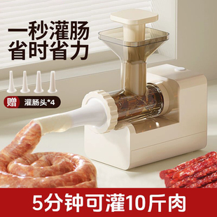新款电动灌肠器全自动款灌肠机家用罐腊肠肉肠工具小型灌香肠神器