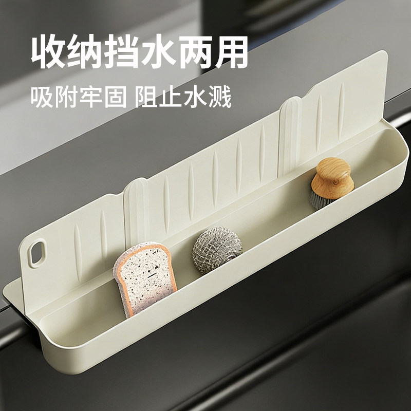 水槽边缘挡水板吸盘厨房台面防溅水卫生间洗手台洗菜盆水池挡水条,厨房/烹饪用具,厨房挡水板/挡水条,淘宝优惠券,粉丝福利购,淘宝优惠卷