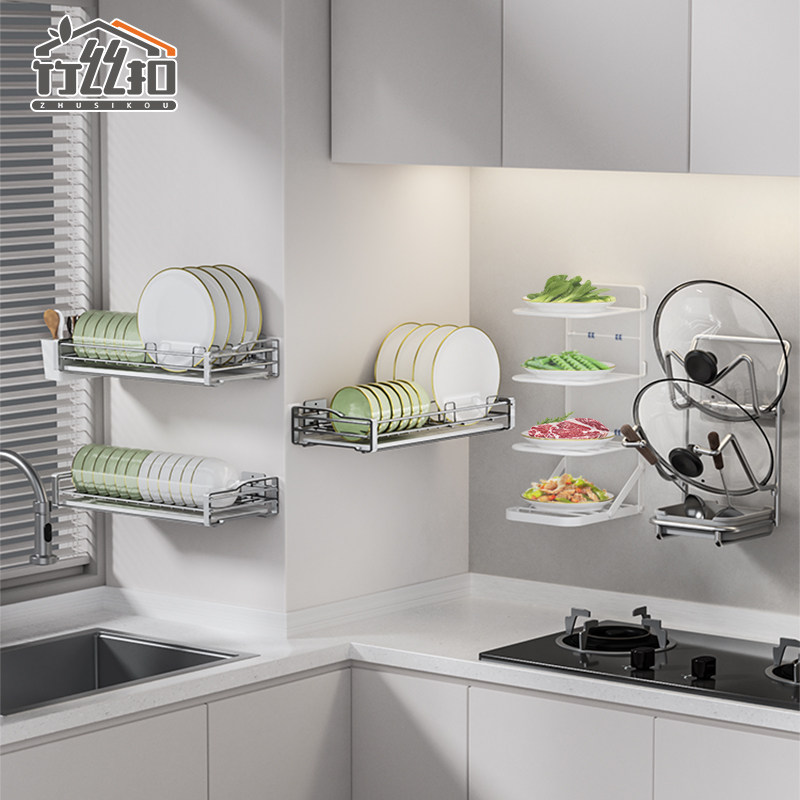 壁挂碗碟收纳架碗盘沥水架不锈钢免打孔墙上碗架沥水架厨房洗碗架,厨房/烹饪用具,碗架,淘宝优惠券,粉丝福利购,淘宝优惠卷