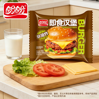 盼盼新品大促黑胡椒牛肉汉堡即食