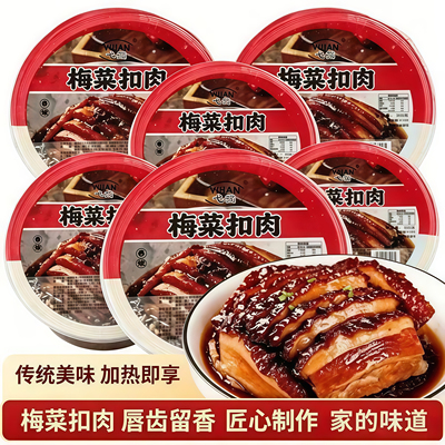 300g碗装梅菜扣肉加热即食半成品