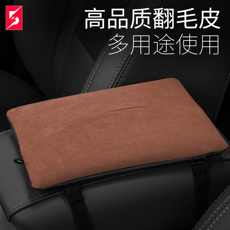 车载扶手箱纸巾盒汽车遮阳板纸巾袋创意车用翻毛皮卫生纸盒车内用,汽车用品/电子/清洗/改装,车用纸巾盒/套,淘宝优惠券,粉丝福利购,淘宝优惠卷