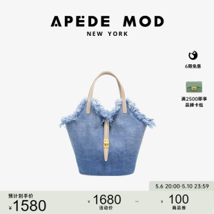 丹宁牛仔小号花园包手提菜篮子托特女包林允同款 Apede Mod 新品