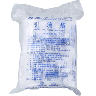 扬云一次性引流袋 防逆流宝塔头 螺旋口 肝胆汁腹水导尿管长1.2米