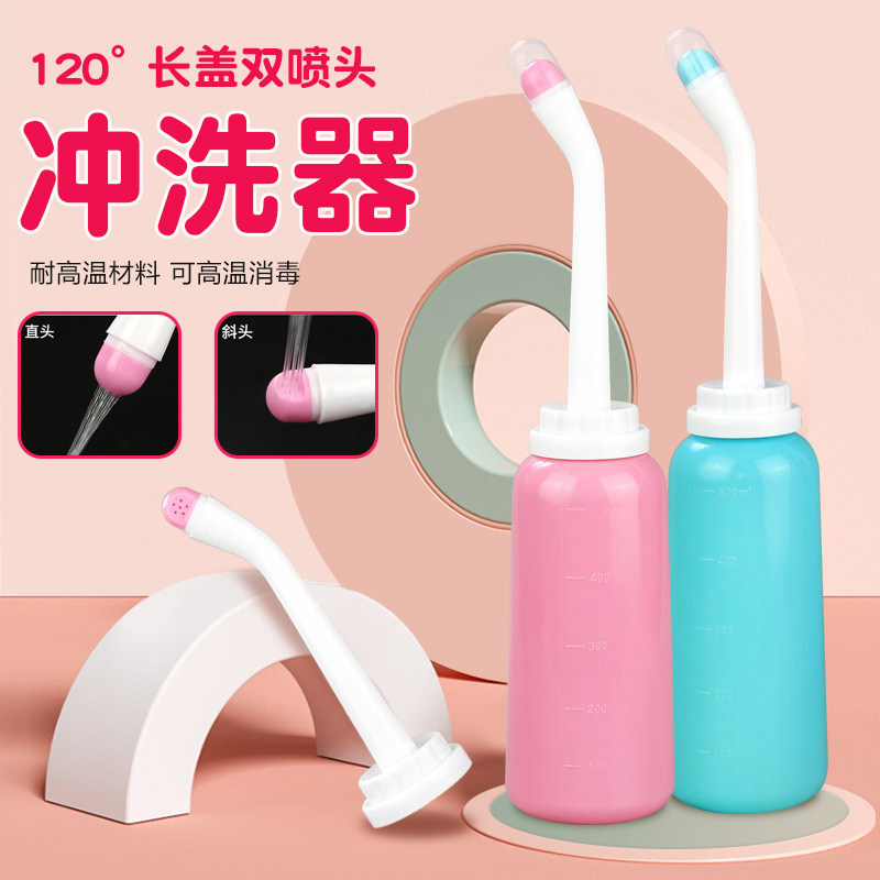 医用妇科冲洗器女私处清洗器产妇产后外阴会阴冲洗器非阴道一次性