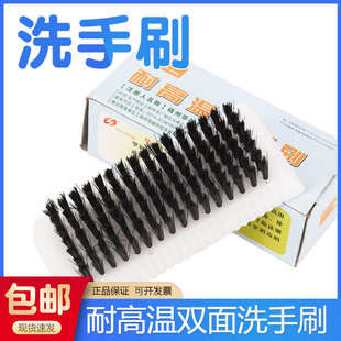 华越洗手刷 耐高温指缝清洁刷不伤手医用术后手部清洗刷双面使用