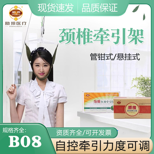 助邦颈椎牵引器家用拉伸架门悬式治疗颈椎病拉脖子疼神器吊颈椎