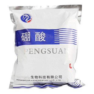 硼酸粉抑菌洗液水溶液冼液湿敷皮肤专用小包外用驱除蟑螂土豆泥