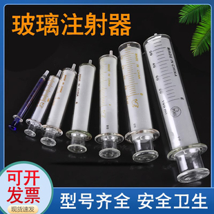 加厚玻璃针筒灌肠器针管鼻饲胃管注射打流食助推器喂饭老人喂食器