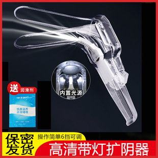 医用无菌扩阴器一次性阴道扩张器鸭嘴钳扩大扩宫妇科女性私处自检