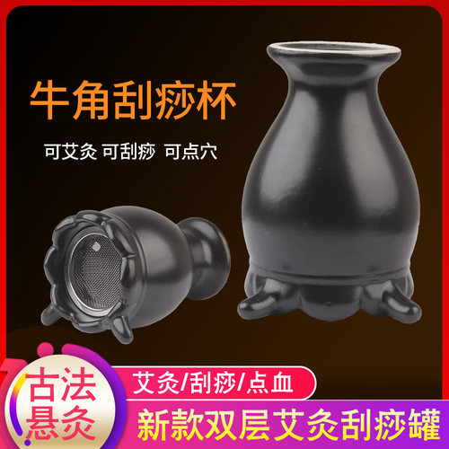 艾灸陶瓷刮痧器具随身家用美容院