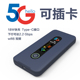 彩屏18W快充全网通5G移动无线路由器网络家用户外电脑直播无线网卡热点便携式 随身wifi 车载宽带 5G可插卡