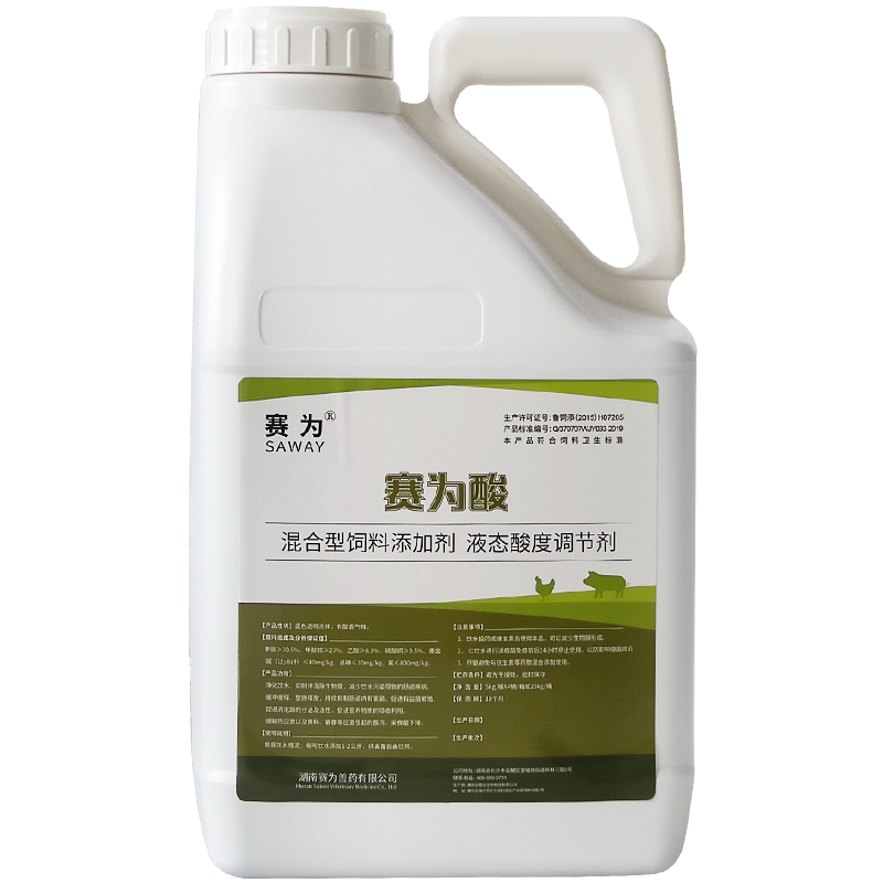 赛为液体酸化剂兽用畜禽水线消毒