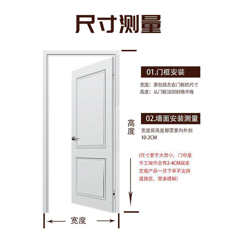 冬季棉门帘卧室房间家用保暖保温挡风防风隔断帘隔音防寒自吸帘子