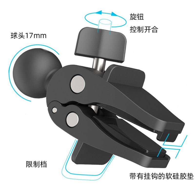 空调出风口手机支架固定器配件大力夹子稳固防抖动万向球底座通用