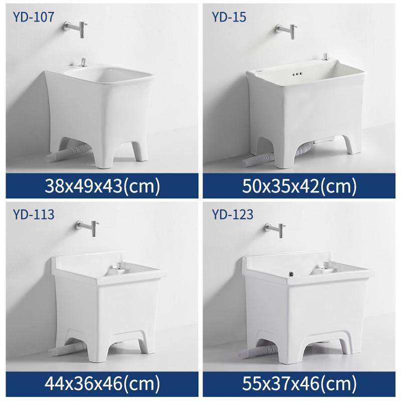 拖把池用阳台卫生间地盆拖布池高脚落地式陶瓷墩布池大号,机械设备,其他机械设备,淘宝优惠券,粉丝福利购,淘宝优惠卷