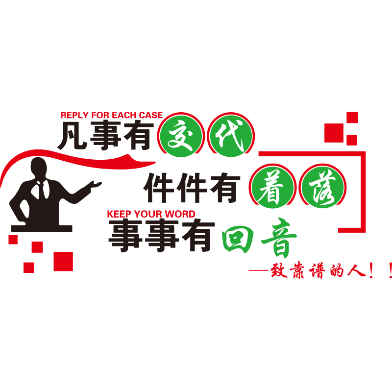 会议办公室励志标语墙贴画纸员工激励文字公司宣传企业文化墙装饰,家居饰品,文化墙贴,淘宝优惠券,粉丝福利购,淘宝优惠卷