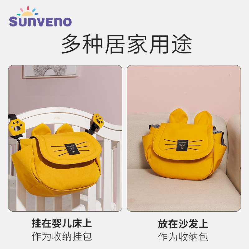 三美婴溜娃神器配件推车收纳挂包遛娃包挂袋置物袋童车婴儿车挂包怎么样,好用不?