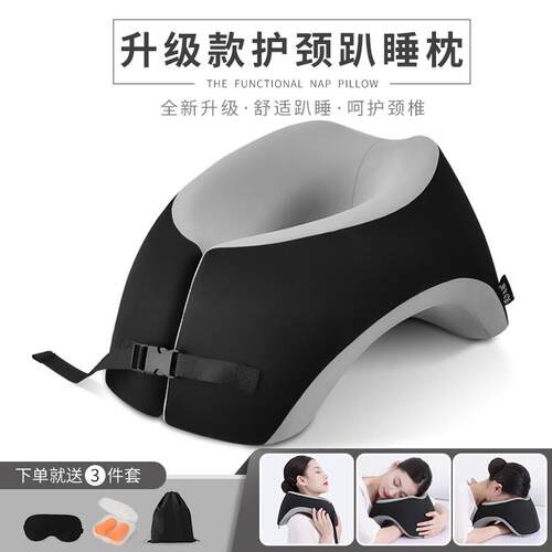 u型趴睡枕学生午休枕头桌上趴着睡觉神器午觉趴趴枕办公室午睡枕