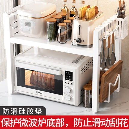 菜板放置架微波炉专用置物架可伸缩架子台面烤箱双层多功能桌面
