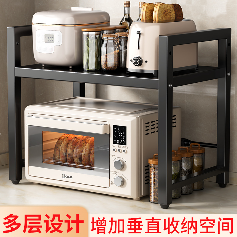 可伸缩微波炉架子置物架台面烤箱