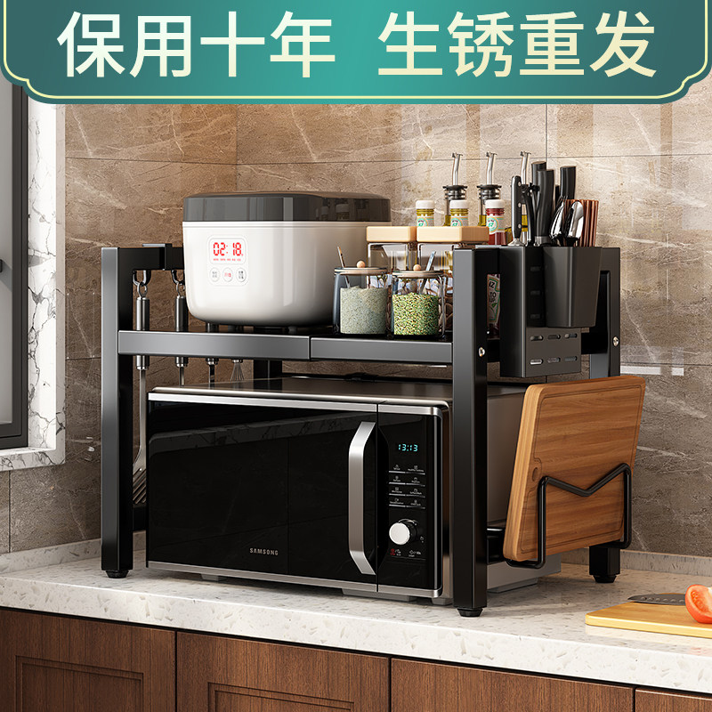 菜板放置架微波炉专用置物架厨房多功能架子家用烤箱台面收纳伸缩