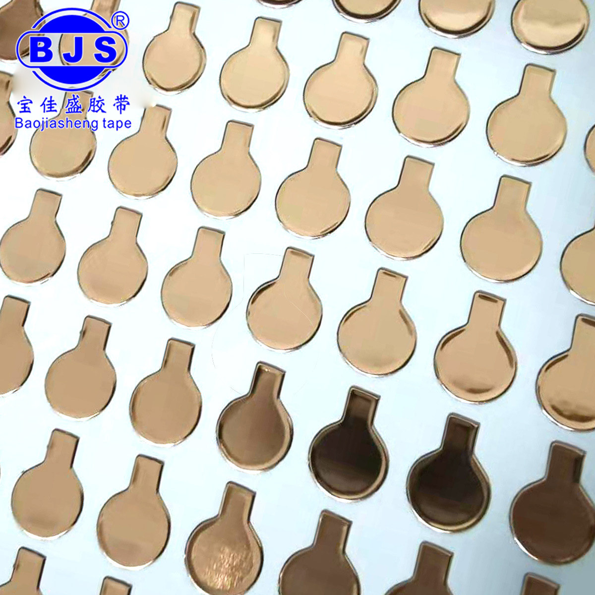 宝佳盛双导铜箔贴片0.05mm
