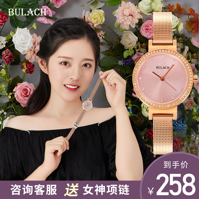 巴拉赫镶钻女表钢带防水时尚气质小巧ins风小表盘日本机芯石英表