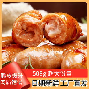 大希地甄选黑猪肉爆汁烤肠火山石烤肠台湾纯香肉肠地道肉肠无添加