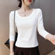 T恤女2026秋季 新款 修身 白色U领百搭长袖 显瘦内搭打底衫 纯色上衣服
