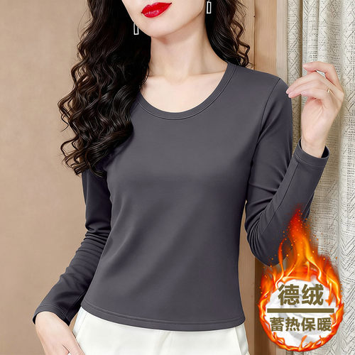加厚亲肤德绒U领打底衫女新款秋冬基础款长袖t恤百搭休闲弹力上衣