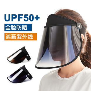 防晒紫外线遮脸面罩夏季 电动电瓶车大檐太阳帽 骑车遮阳帽女UPF50