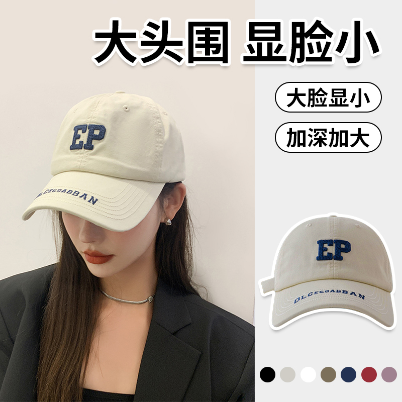 uvhat棒球帽出游韩版女四季宽檐