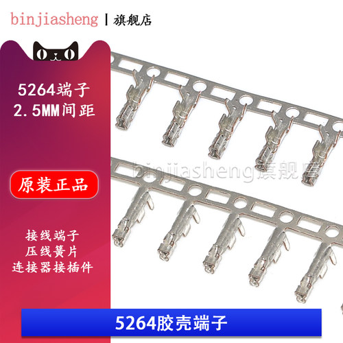 拍一件数量：100个/整盘数量：11000个