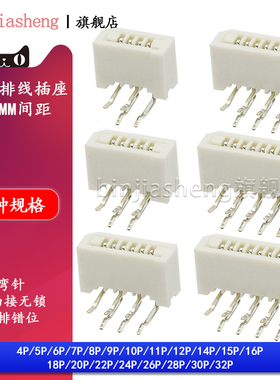 FPC连接器1.0mm软排线插座卧式无锁弯针单面接4p 5 6 8 10 12-22P