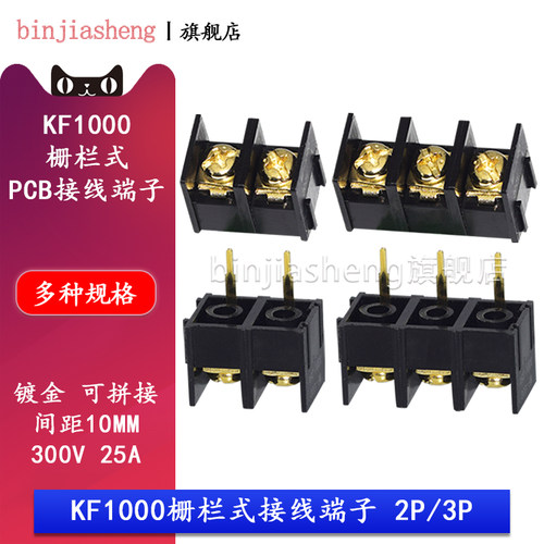 拍一件数量：5个 间距10MM 可拼接