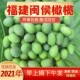 当季 福建闽侯新鲜青橄榄果1斤现摘水果 包邮 整箱青果孕妇煲汤泡茶