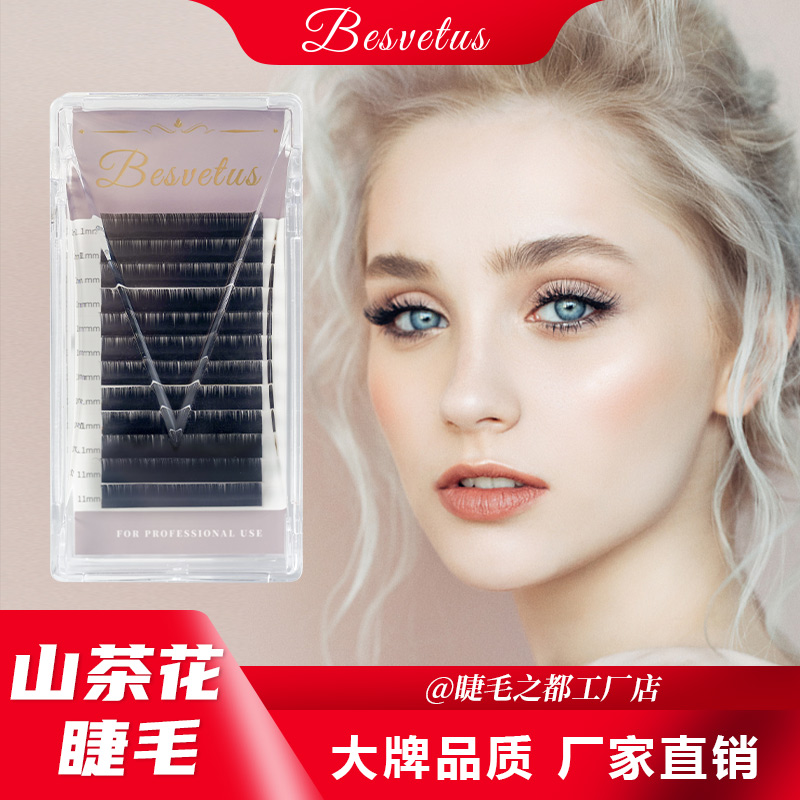 漫画山茶花欧美浓密嫁接假睫毛