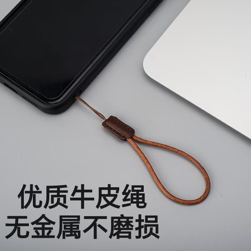牛皮手机挂绳挂件u盘挂绳挂钥匙扣防丢相机腕带手腕绳皮革绳结实图片
