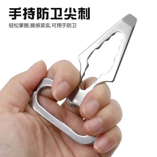 不锈钢防卫尖刺多功能工具钥匙扣防身工具户外野营露营扳手开瓶器