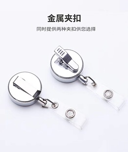 出口品质全金属钢丝绳伸缩扣易拉扣防丢防盗钥匙扣拉线器简约百搭