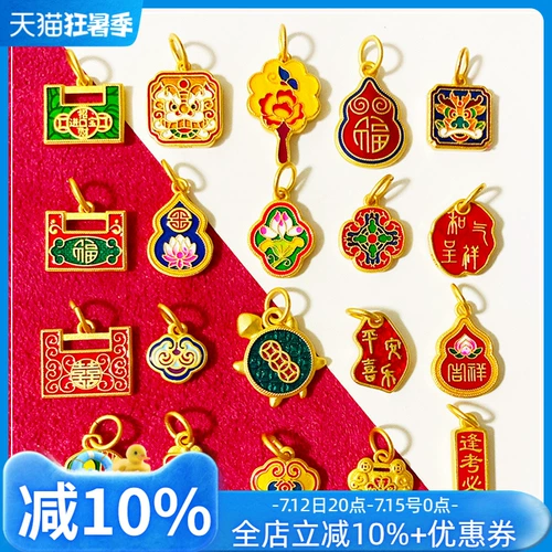 Подвеска, бусины, браслет, аксессуары, DIY