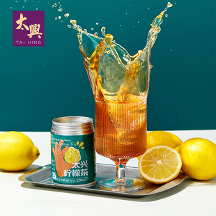 太兴港式 6罐 柠檬茶茶餐厅红茶饮料办公室下午茶250ml